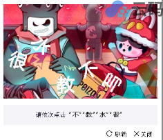 验证码识别,文字识别,语音识别,图像识别