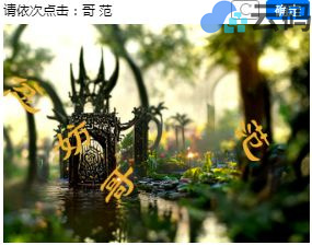 验证码识别,文字识别,语音识别,图像识别