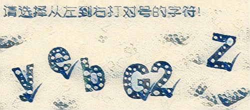 验证码识别,文字识别,语音识别,图像识别