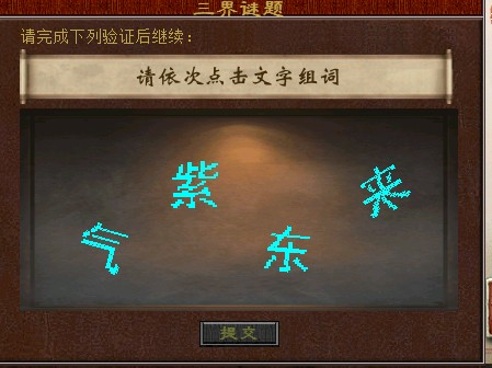 验证码识别,文字识别,语音识别,图像识别