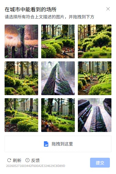 验证码识别,文字识别,语音识别,图像识别