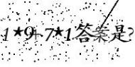 验证码识别,文字识别,语音识别,图像识别