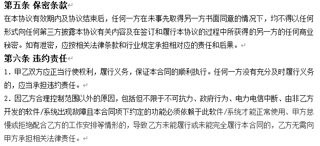 图片文字全识别示例图片1