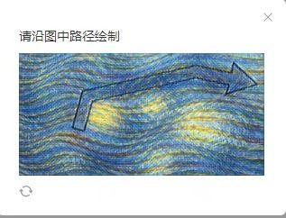 通用轨迹(包含多段),验证码识别,文字识别,语音识别,图像识别,OCR识别,验证码API